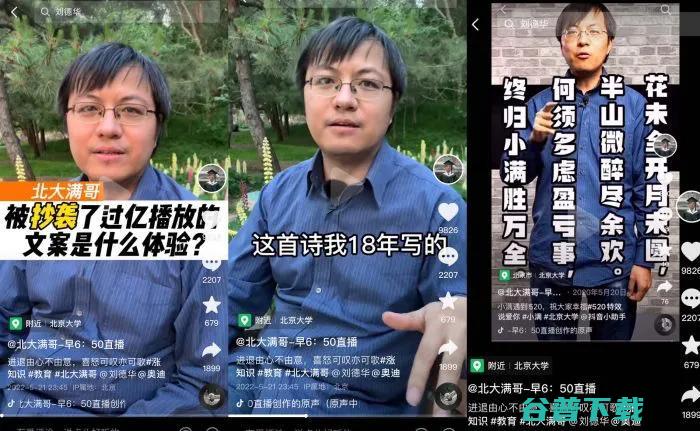 被奥迪第三方策划公司给坑了 内容产业 微新闻 第2张